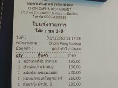 账单-Chom Cafe and Restaurant