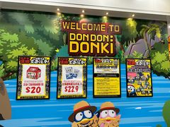 -DON DON DONKI(名珠城店)