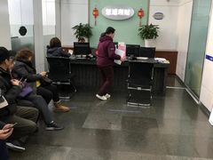 -上海银行(浦三路支行)