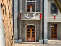 -西堤公园