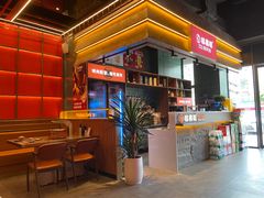 -核桃碳烤肉馆(深圳首店)