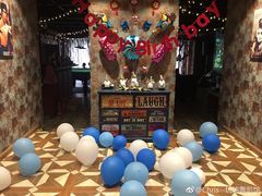 -玩坞轰趴馆·户外团建聚会主题生日派对馆(世豪广场店)