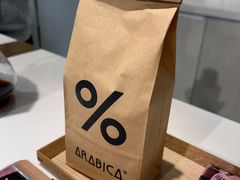 -% Arabica阿拉比卡咖啡(前滩太古里店)