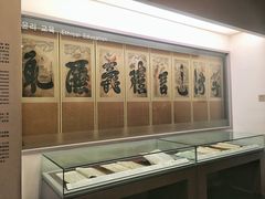 -景福宫