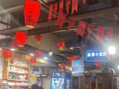 -塘屋烧烤·云南火塘烧烤品牌(春城慧谷旗舰店)
