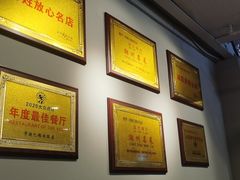 -e公馆鹅肉饭店·潮汕卤鹅(西平店)