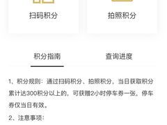 -杭州平安悦坊 PAFC LIVING