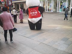 -東更道点心行(利客来店)