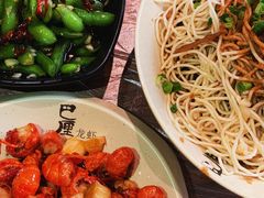 -巴厘龙虾·榜首油焖大虾(音乐学院·沿江酒馆店)