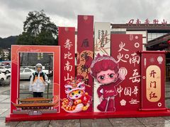 -南岳衡山风景名胜区