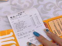 -冰泉豆浆馆(白云山总店)
