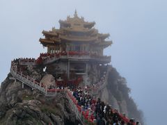 -老君山风景名胜区