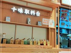 -小满手工粉(上海新世界城店)