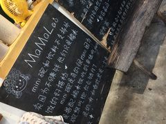 -mamalao老挝烤肉糯米饭