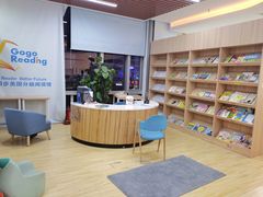 -GogoReading少儿英语分级阅读(双井中心店)