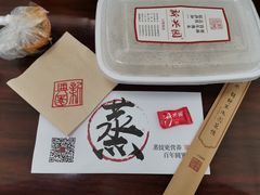 餐具摆设-新兴园饺子馆(河南街店)