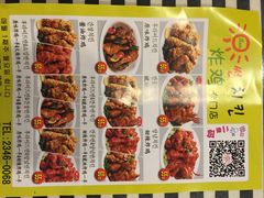 炸鸡专门店-SUN炸鸡专门店(西塔总店)