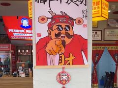 -阿婆情腊排骨火锅(金虹路店)