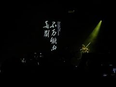 -深夜·YOJO啤酒厂(万象城店)