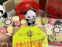 -稻香村(文殊院旗舰店)