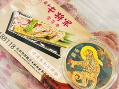 -牛将军•涮肉•烤肉(北京王府井·故宫店)