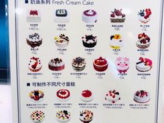 菜单-巴黎贝甜(华堂新辰汇店)