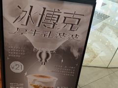 -喜茶(北京通州万达店)