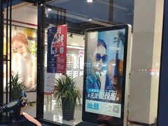 -宝视达眼镜(泌阳店)