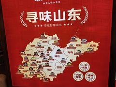 -老山东·山东菜(鲁菜名店)