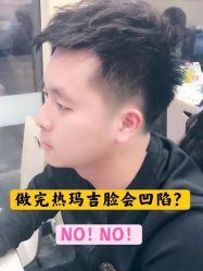 -More摩尔医美の注射线雕光电中心