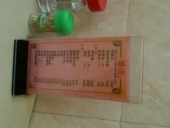 android_upload_pic-阿妈妮(南五马路店)