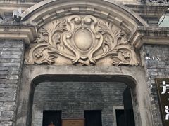 -芳满庭·江浙小馆(1912店)