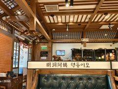 -明洞阿姨·韩式酱蟹烤肉·创意料理(三元桥店)