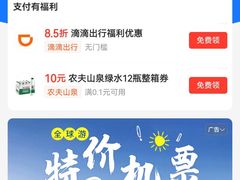 -粤海喜来登酒店·&More聚驿(天河城店)