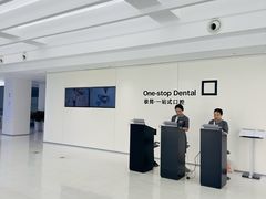 -极简口腔(总院)