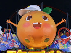 -北京欢乐谷