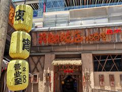 -破三川·新川菜(静安大融城店)