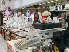 -美式眼镜·授权蔡司.依视路.尼康.豪雅.明月(人民广场店)
