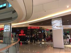 -海底捞火锅(锦艺城店)
