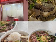 -菜忠潮州牛肉店(岗厦店)