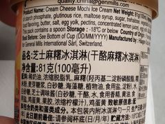 -哈根达斯(龙湖时代天街店)