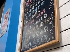 -鲁前海沿儿