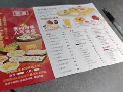 -黔派·贵州烙锅烤肉·米粉(车公庙店)