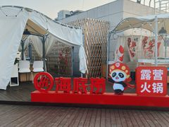 -凯德广场(金牛店)