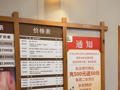 -鸥迪足道(浑南亿丰店)