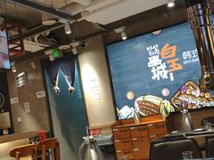 -白玉串城(南六中路店)