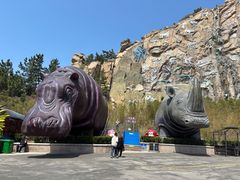 -西霞口神雕山野生动物世界