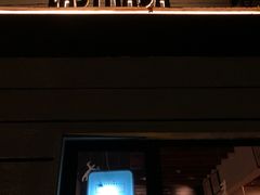 -La Strada(安福路店)