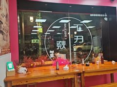 -枫泾丁氏烧卖(枫丽路店)