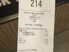-麦当劳(静安寺店)